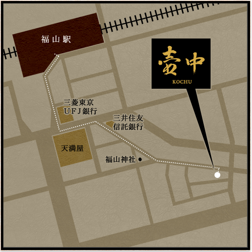 店舗外観