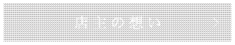 店主の想い